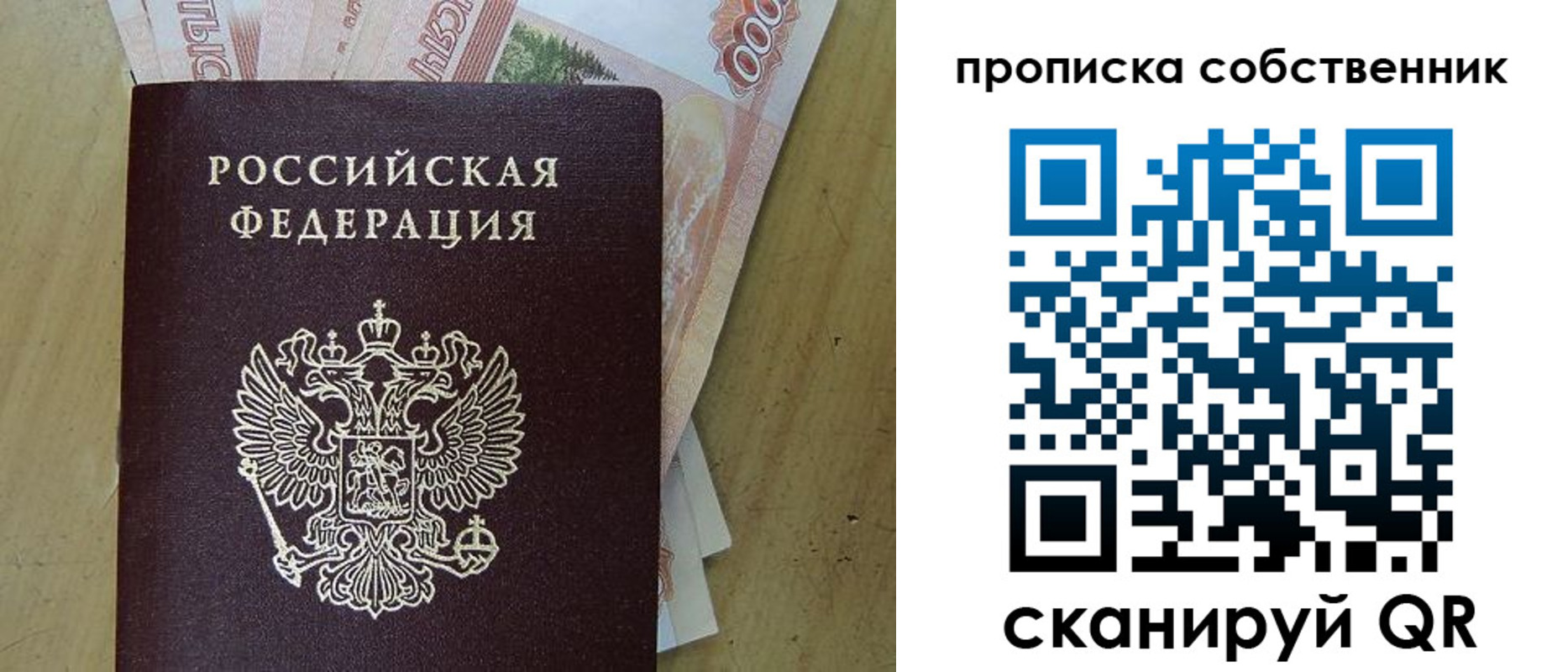 временная регистрация гарантия в Ульяновской области