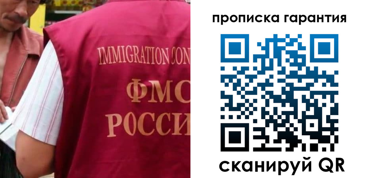 временная регистрация в Ульяновской области