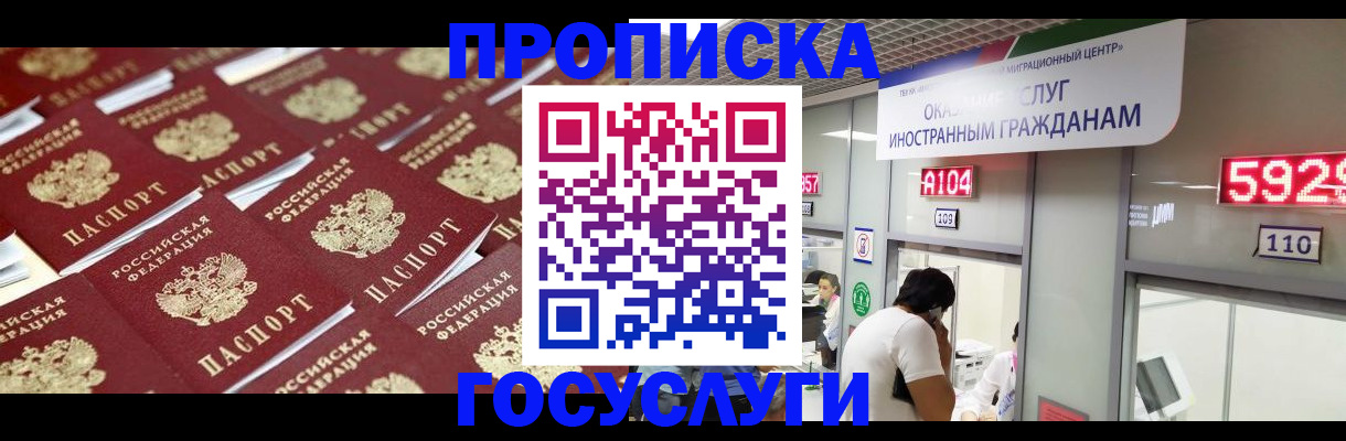 временная регистрация законно в Ульяновской области